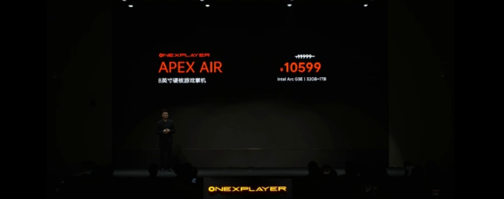壹号本2026夏季发布会四款新品齐发:全系搭载英特尔Arc G3 Extreme 壹号本2026夏季发布会四款新品齐发:全系搭载英特尔Arc G3 Extreme