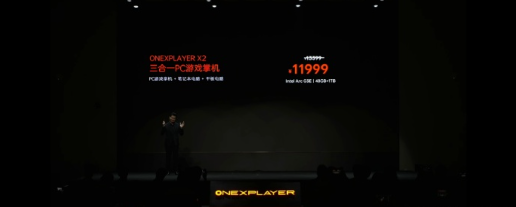 壹号本2026夏季发布会四款新品齐发:全系搭载英特尔Arc G3 Extreme 壹号本2026夏季发布会四款新品齐发:全系搭载英特尔Arc G3 Extreme