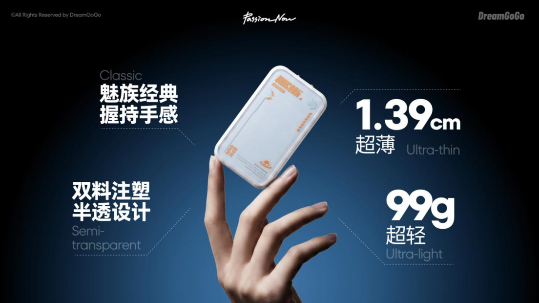魅族前CMO万志强再创业：留下PANDAER火种，点燃“熊猫造梦”的AI未来
