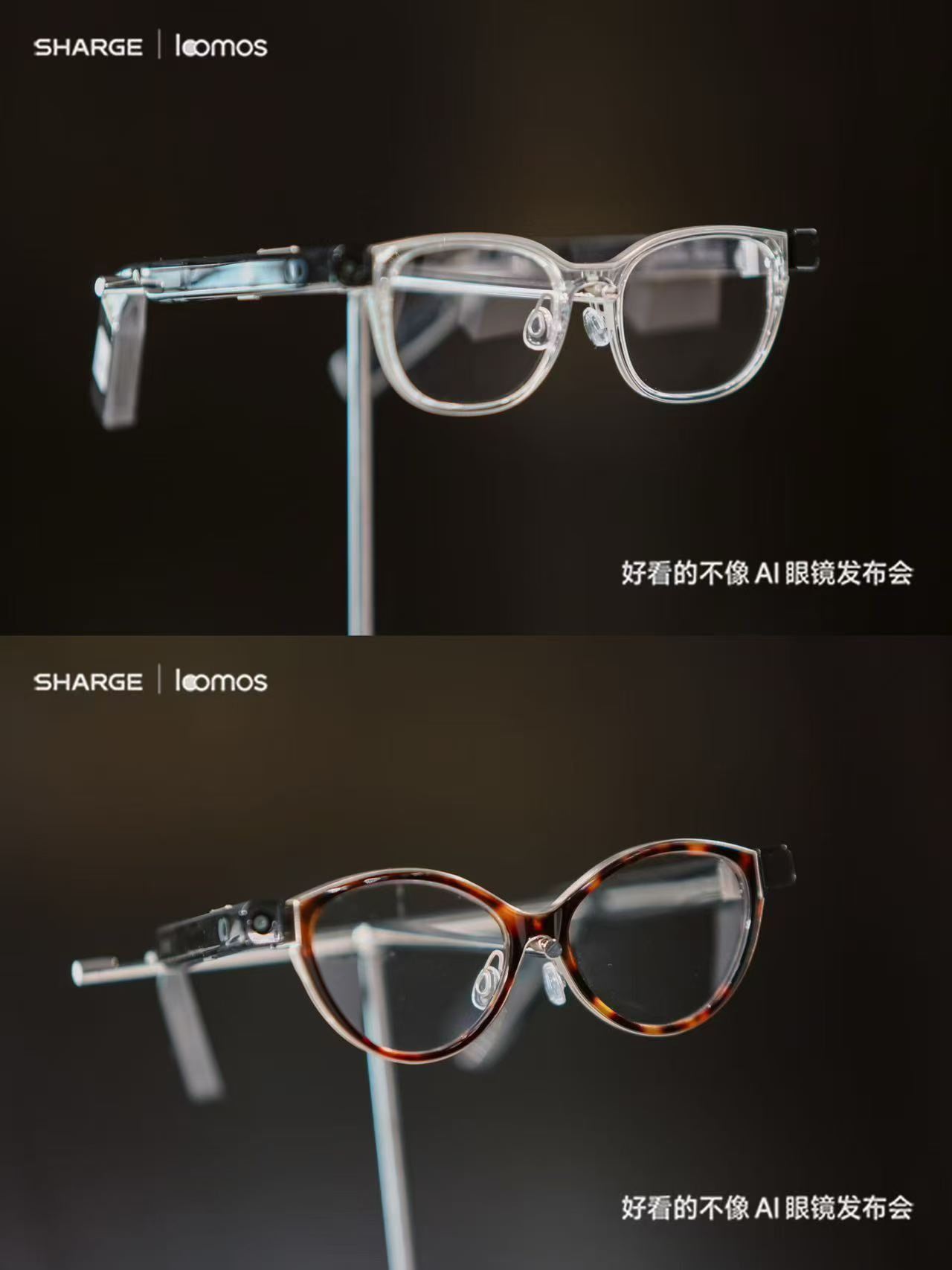 闪极loomos L1正式发布：以“主动记忆+换电架构”重构AI眼镜日常佩戴逻辑