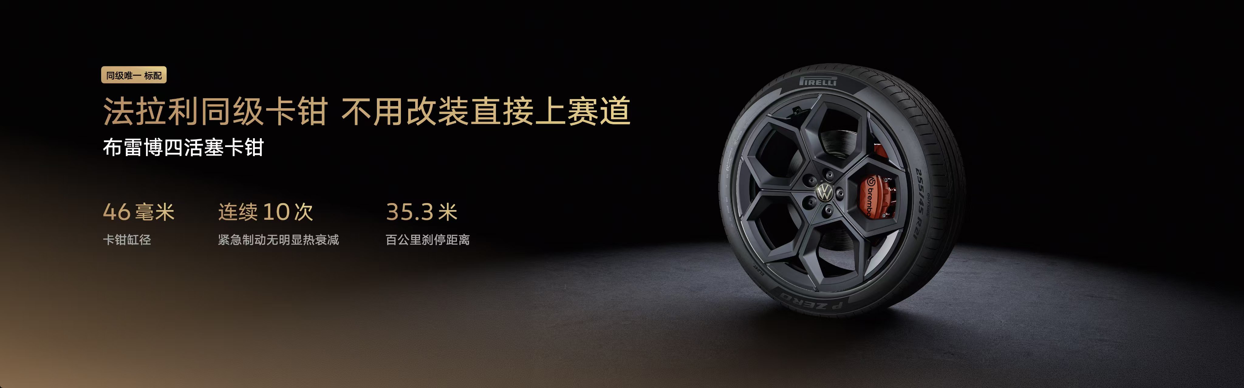 大众安徽“与众08”焕新上市:猎影版21.99万元起,入门版18.99万元 大众安徽“与众08”焕新上市:猎影版21.99万元起,入门版18.99万元