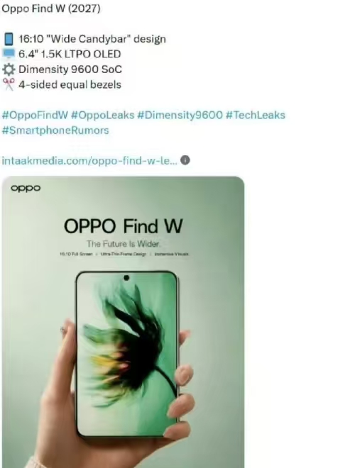 OPPO 阔直板来了！Find 系列新成员？对标 Pura X View 全新直板旗舰曝光