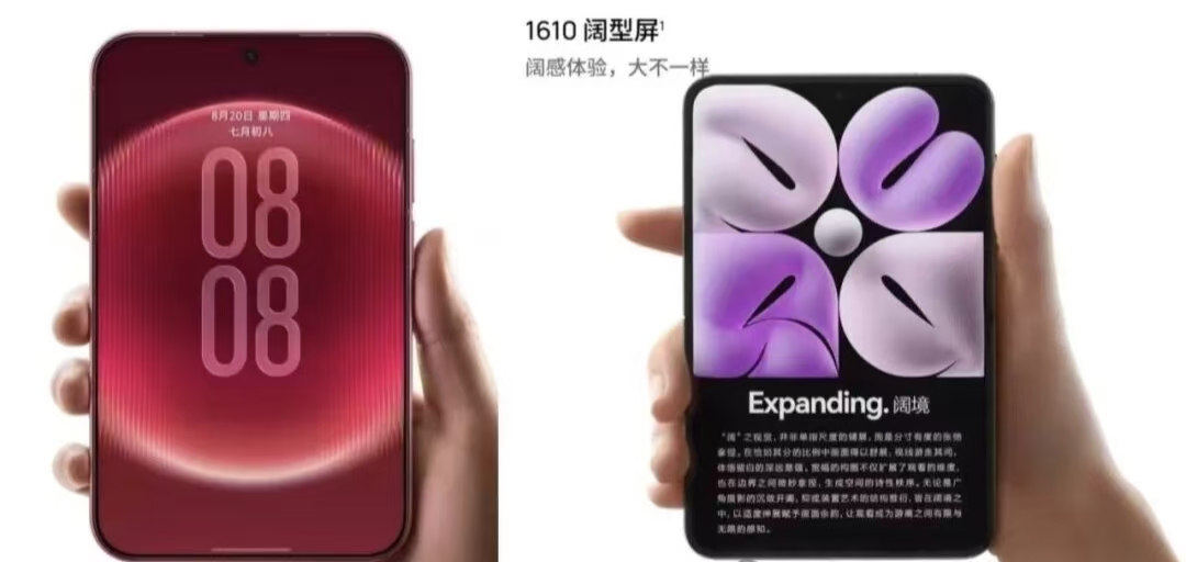 OPPO 阔直板来了！Find 系列新成员？对标 Pura X View 全新直板旗舰曝光