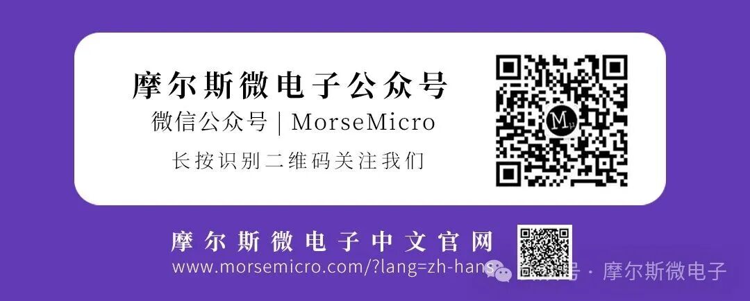 摩尔斯微电子携手 Zilogic Systems 将 Wi-Fi HaLow 设计合作伙伴计划拓展至印度