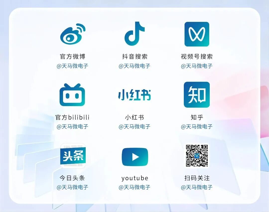 三折叠技术进化：从Z折到G折，天马持续突破柔性显示边界